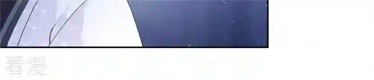 弥天玦第68话 皇子宿玖