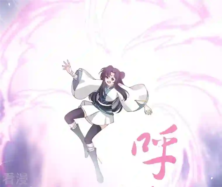 弥天玦第68话 皇子宿玖