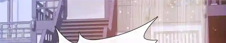 弥天玦第68话 皇子宿玖