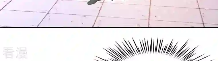 弥天玦第68话 皇子宿玖