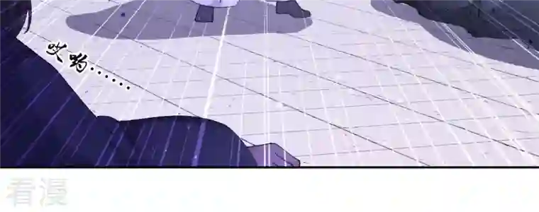 弥天玦第68话 皇子宿玖