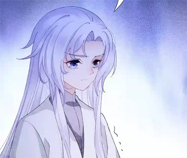 弥天玦第68话 皇子宿玖