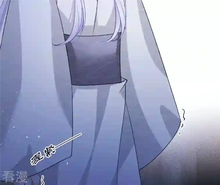 弥天玦第68话 皇子宿玖