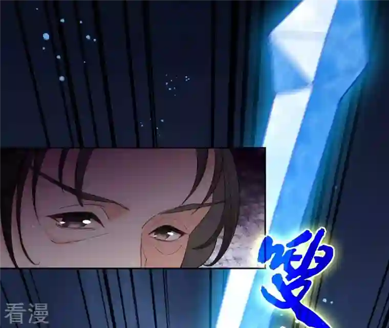 弥天玦第68话 皇子宿玖