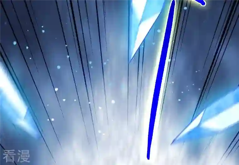 弥天玦第68话 皇子宿玖