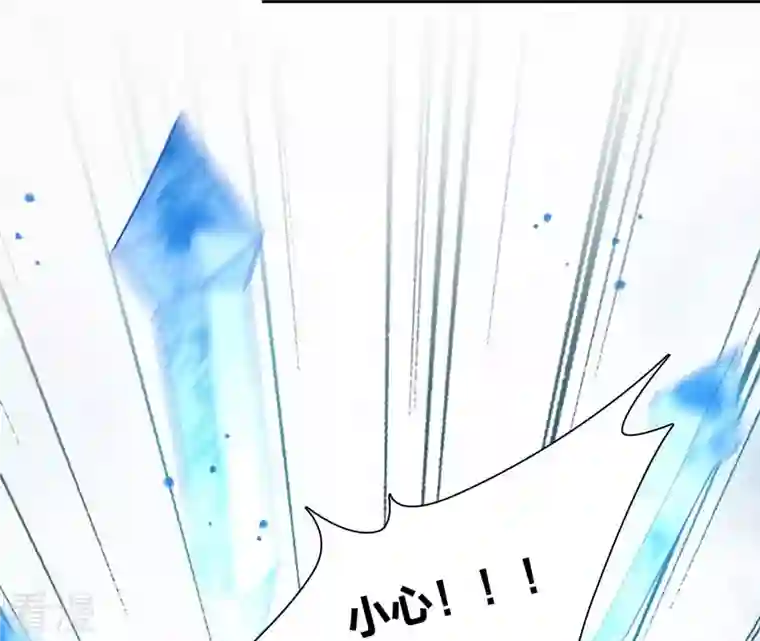 弥天玦第68话 皇子宿玖