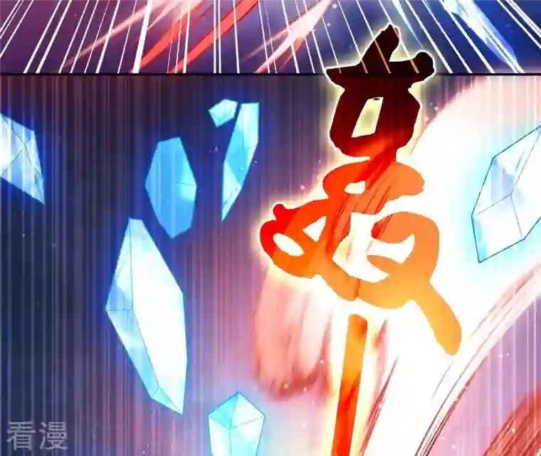 弥天玦第69话 守护