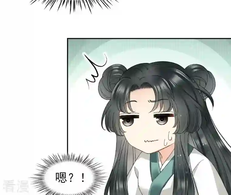 弥天玦第69话 守护