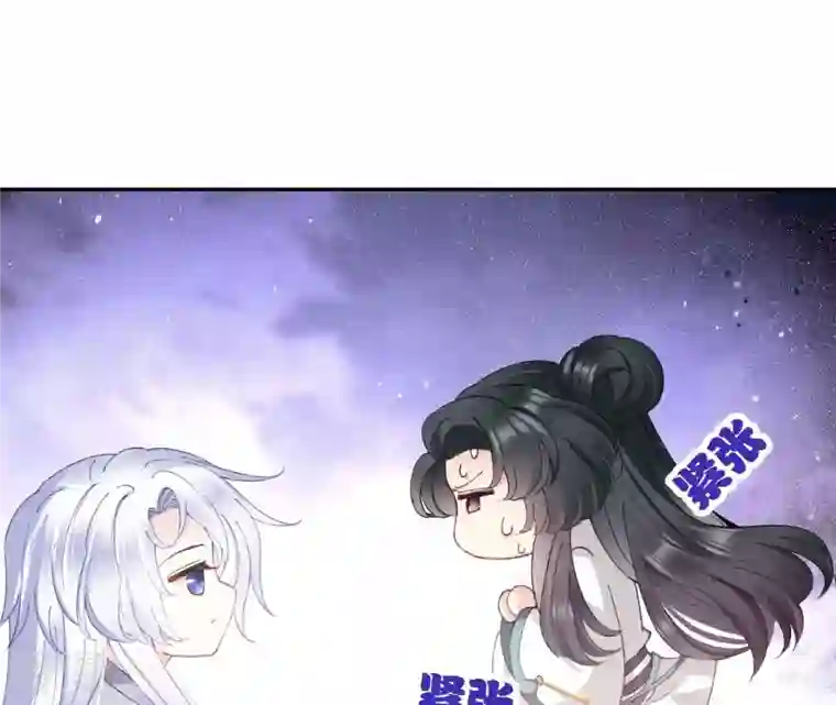 弥天玦第69话 守护