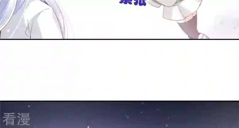 弥天玦第69话 守护