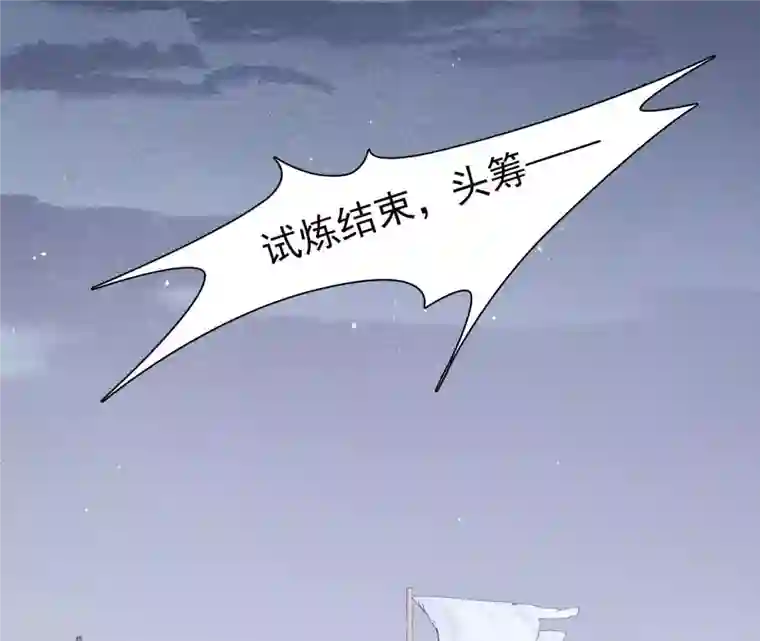 弥天玦第69话 守护