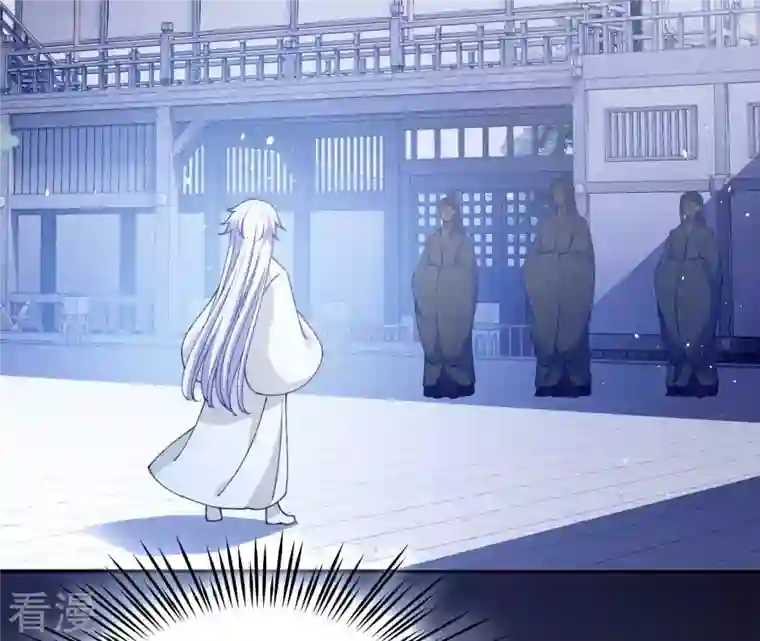 弥天玦第69话 守护