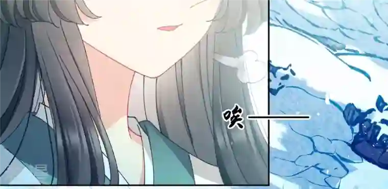 弥天玦第69话 守护