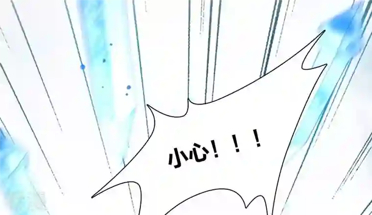 弥天玦第69话 守护