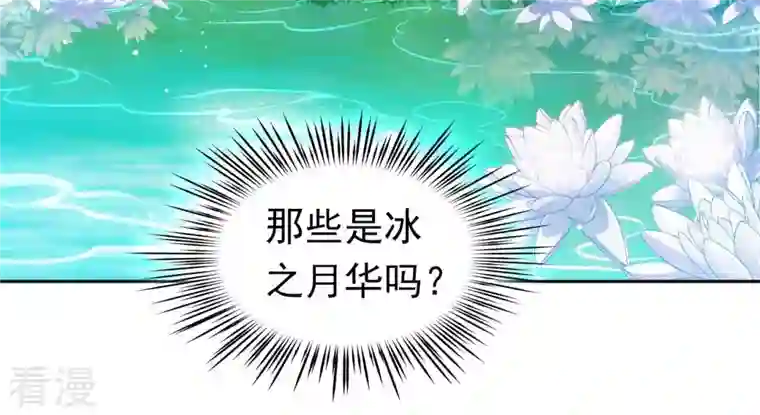 弥天玦第70话 师父的考验