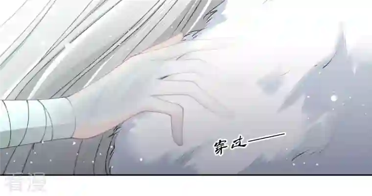 弥天玦第70话 师父的考验