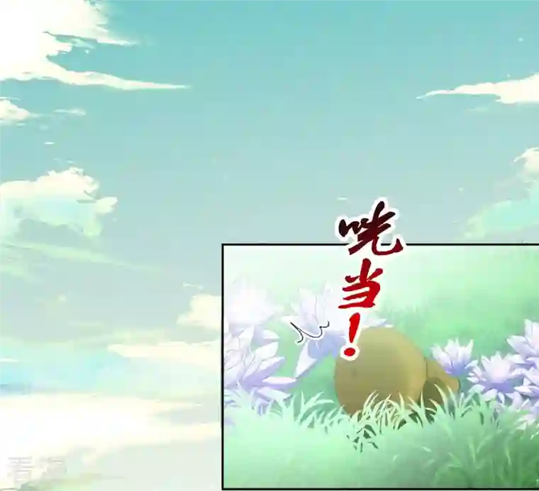 弥天玦第70话 师父的考验