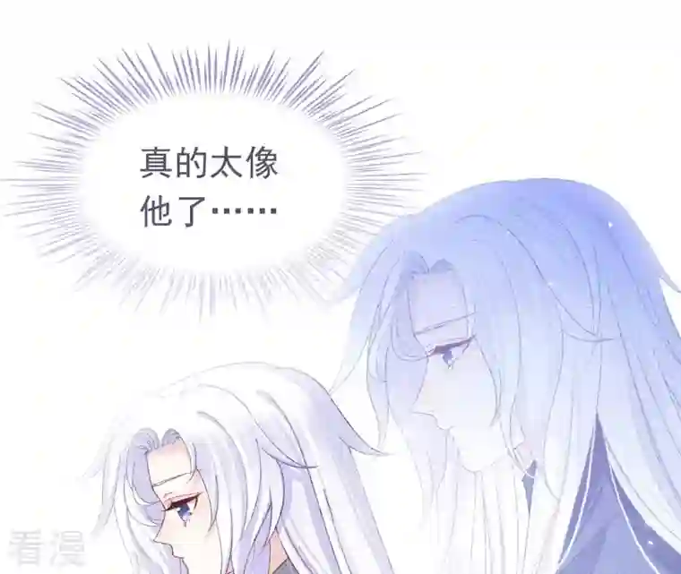 弥天玦第70话 师父的考验