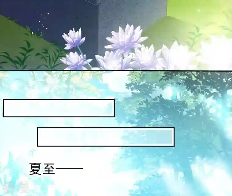 弥天玦第70话 师父的考验