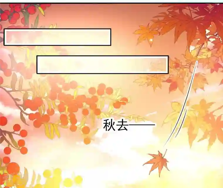 弥天玦第70话 师父的考验