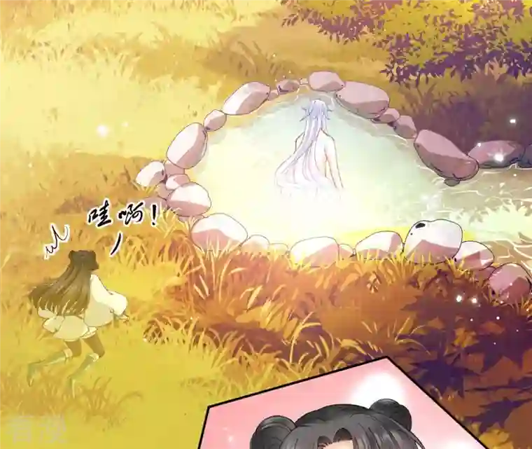 弥天玦第70话 师父的考验