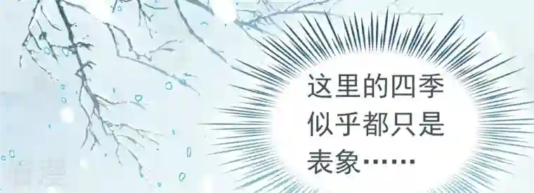 弥天玦第70话 师父的考验