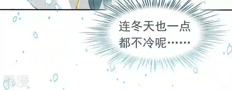 弥天玦第70话 师父的考验