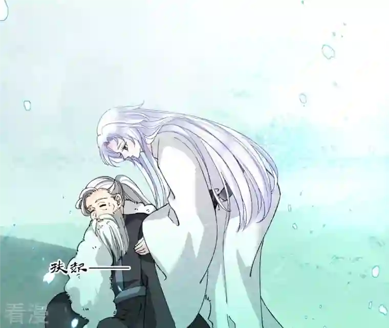 弥天玦第70话 师父的考验