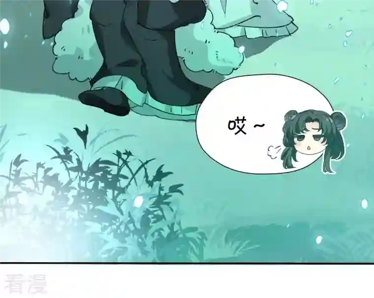 弥天玦第70话 师父的考验