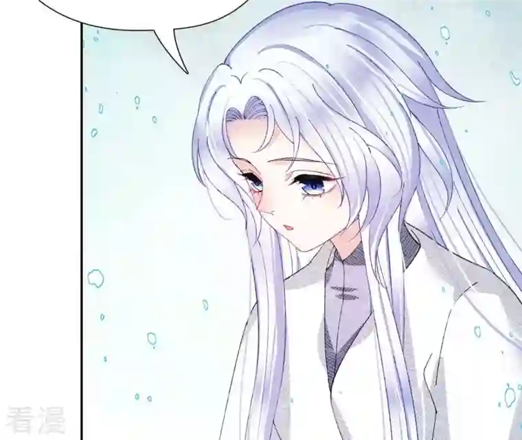 弥天玦第70话 师父的考验