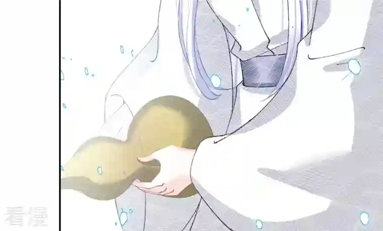 弥天玦第70话 师父的考验