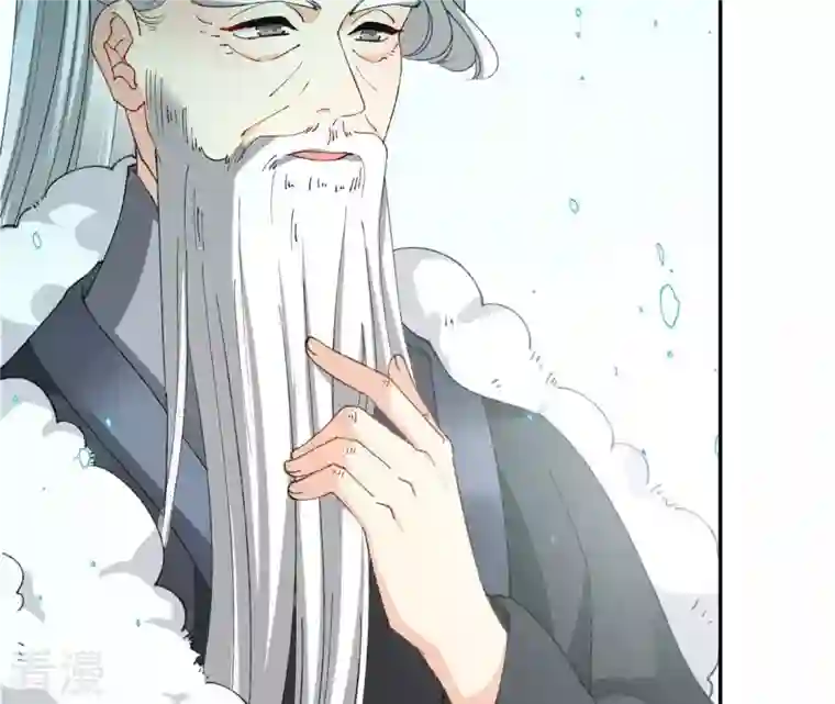 弥天玦第70话 师父的考验