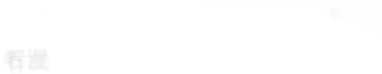 弥天玦第70话 师父的考验