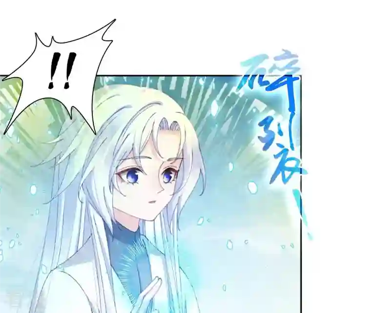 弥天玦第71话 修炼