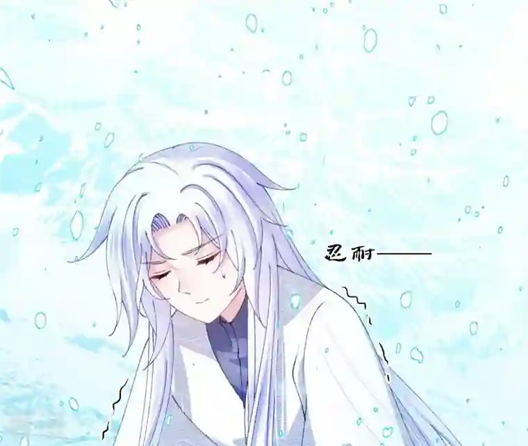 弥天玦第71话 修炼