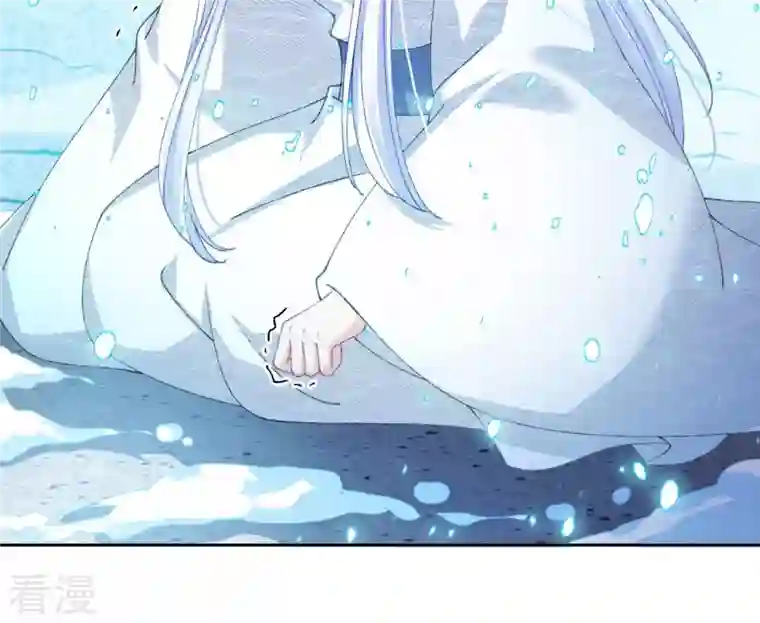 弥天玦第71话 修炼