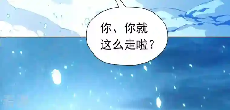 弥天玦第71话 修炼