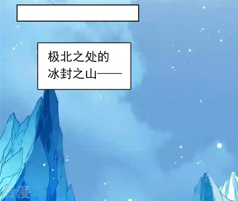 弥天玦第71话 修炼