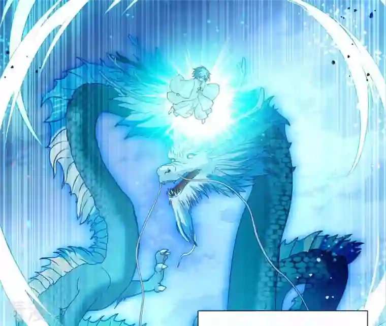 弥天玦第72话 宿玖与冰夷