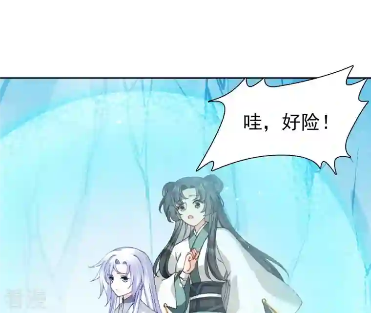 弥天玦第72话 宿玖与冰夷