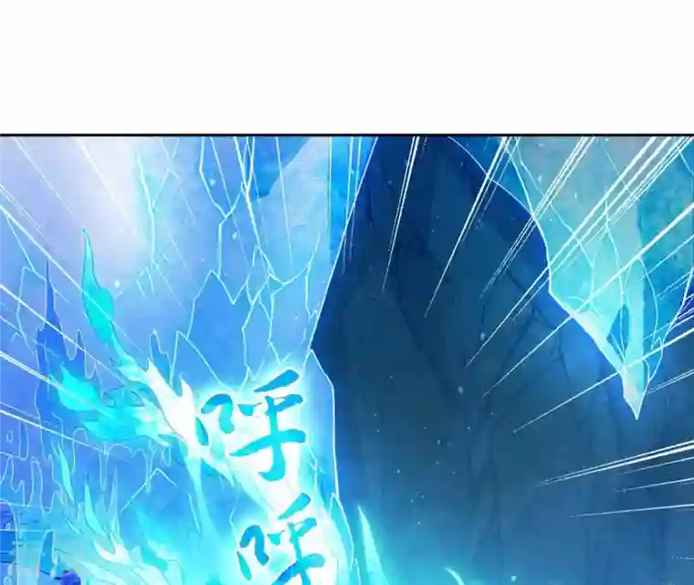 弥天玦第72话 宿玖与冰夷