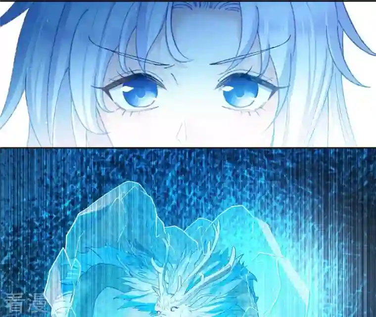 弥天玦第72话 宿玖与冰夷