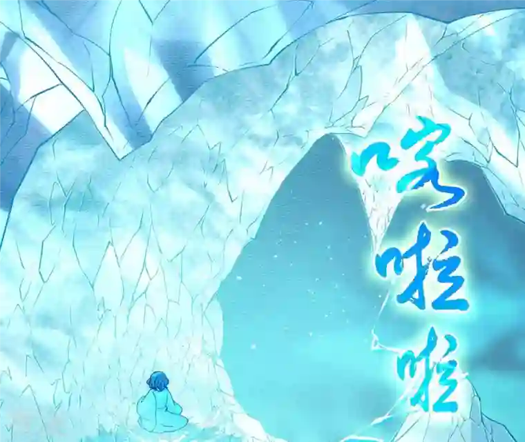 弥天玦第73话 水镜彼端