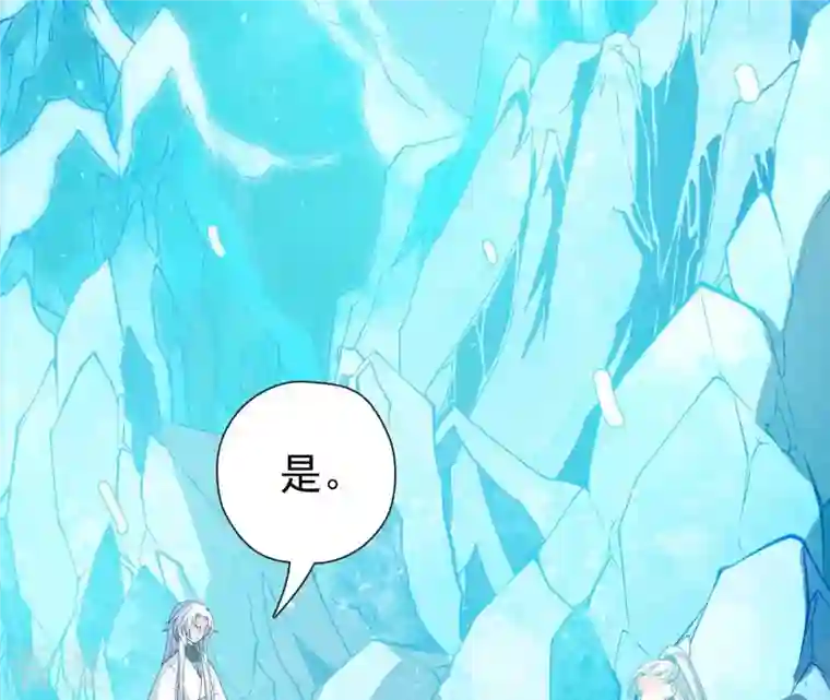 弥天玦第73话 水镜彼端