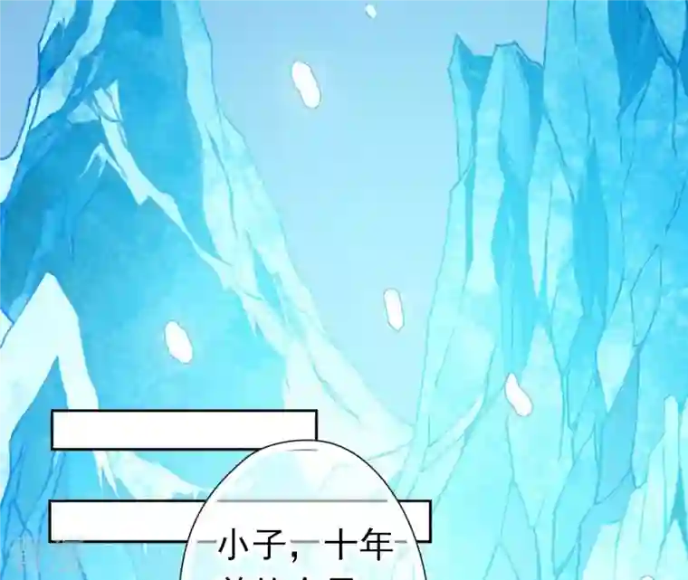 弥天玦第73话 水镜彼端