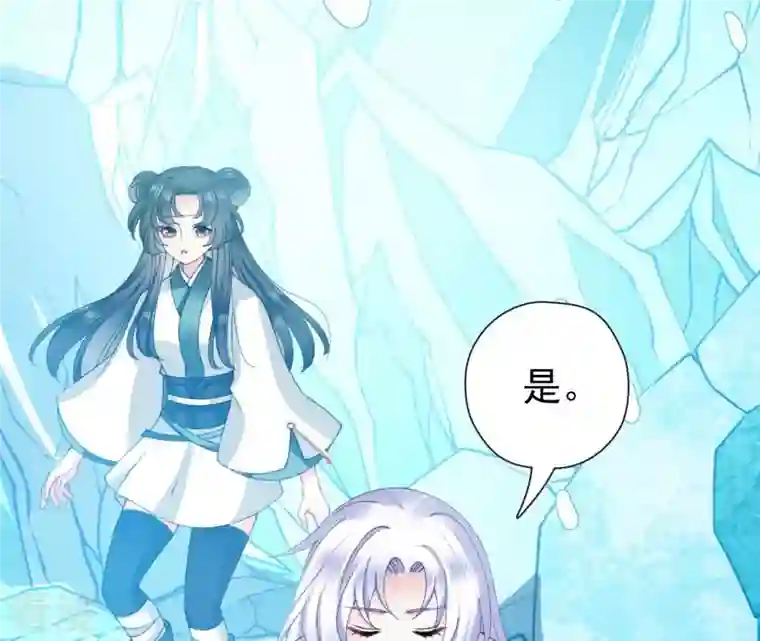 弥天玦第73话 水镜彼端