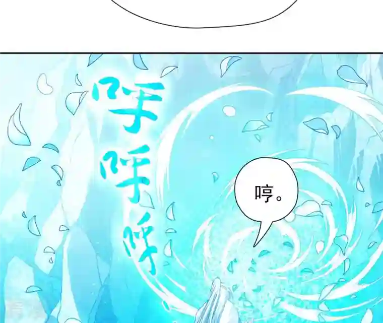 弥天玦第73话 水镜彼端