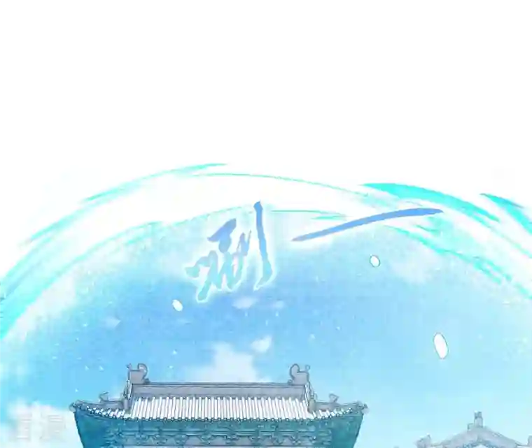 弥天玦第73话 水镜彼端