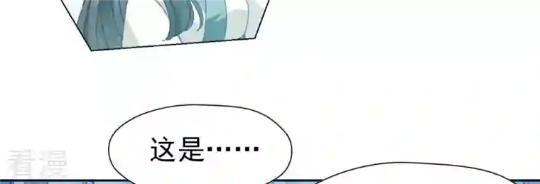 弥天玦第73话 水镜彼端