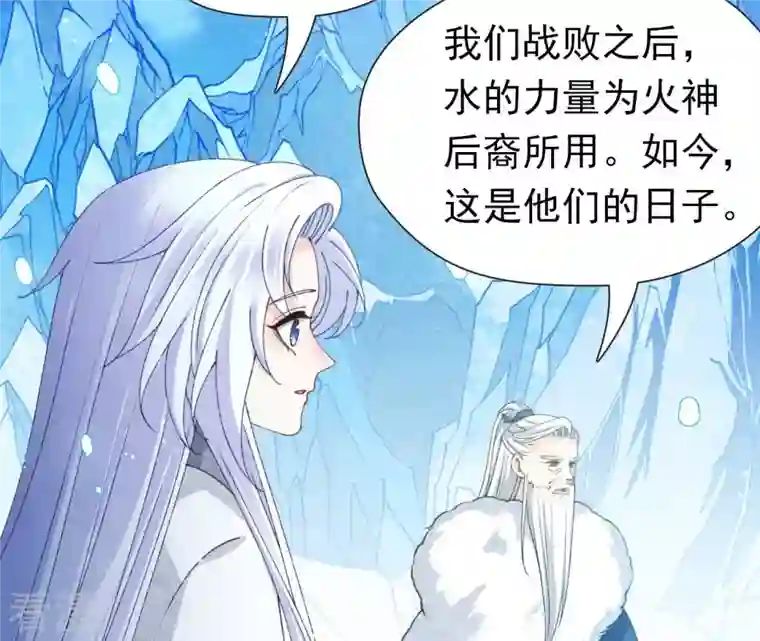 弥天玦第73话 水镜彼端